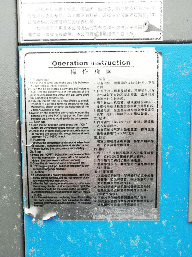 空壓機(jī) (1)